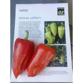 Paprika Lotta ez F1